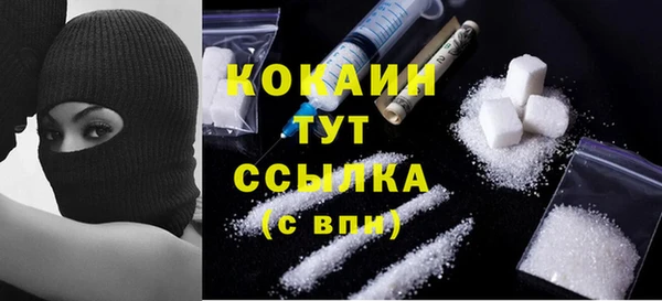 COCAINE Балахна