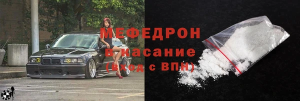 COCAINE Балахна