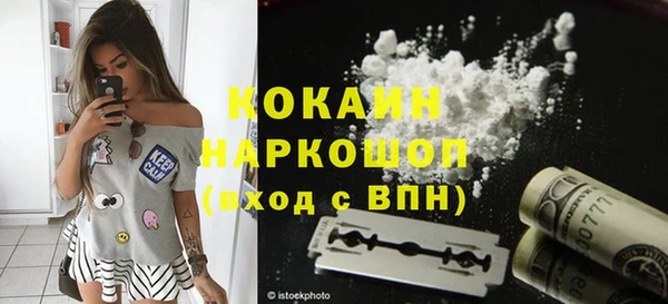 COCAINE Балахна