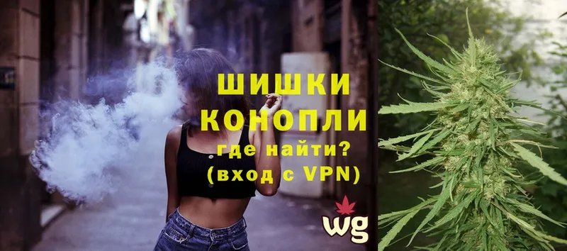 Канабис THC 21%  Салават 